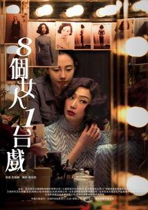 秋霞影院国产,本土影视产业的崛起与繁荣  第2张